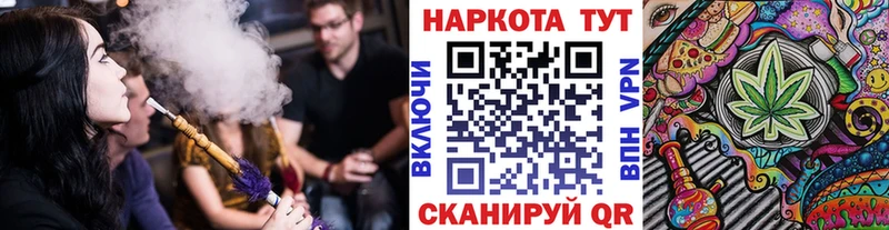 Купить закладку Невинномысск Каннабис Альфа ПВП Кокаин ГАШИШ Меф мяу мяу
