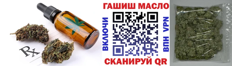 даркнет Telegram  Невинномысск  Cannafood марихуана 