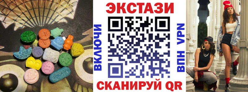 Ecstasy mix  закладка  Невинномысск 