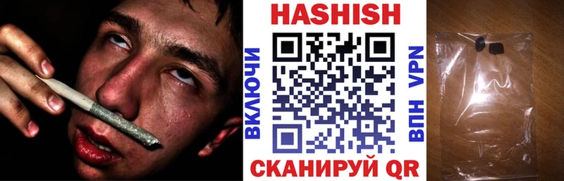 ГАШ Ice-O-Lator Невинномысск