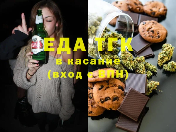 герыч Мегион