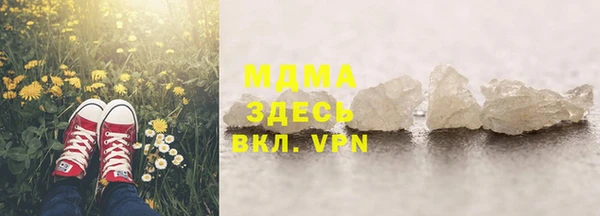 мескалин Алексеевка