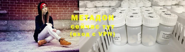 spice Медногорск