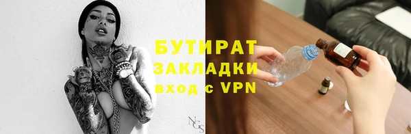 крисы Медвежьегорск