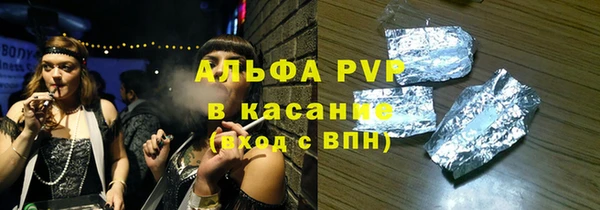 герыч Мегион