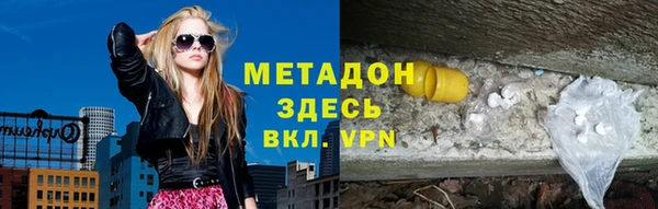 мескалин Алексеевка
