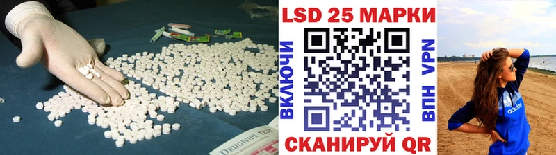 ЛСД экстази ecstasy  Невинномысск 