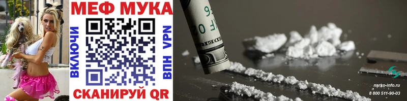 blacksprut зеркало  Невинномысск  даркнет формула  МЯУ-МЯУ mephedrone 