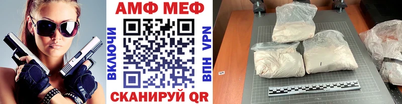 Метамфетамин Methamphetamine  Невинномысск 