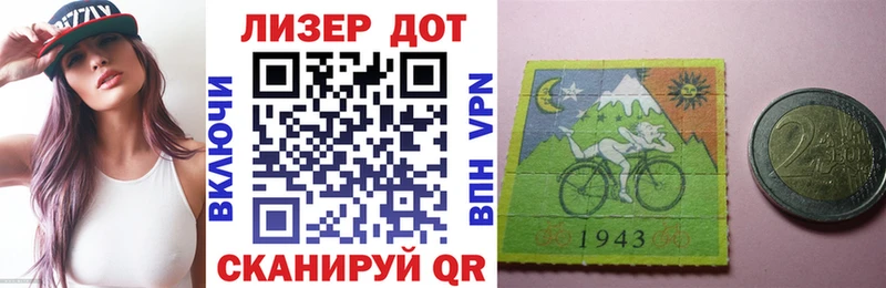 Марки N-bome 1500мкг  где купить наркотик  Невинномысск 