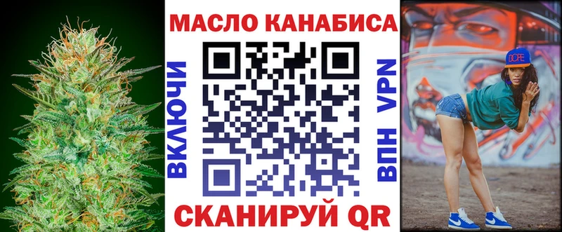 ТГК вейп с тгк  Невинномысск 