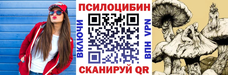 нарко площадка состав  Невинномысск  Галлюциногенные грибы GOLDEN TEACHER  цены  