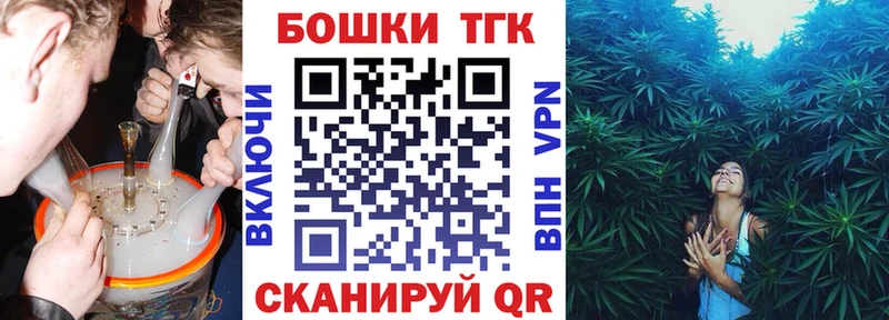 Конопля тримм  Невинномысск 